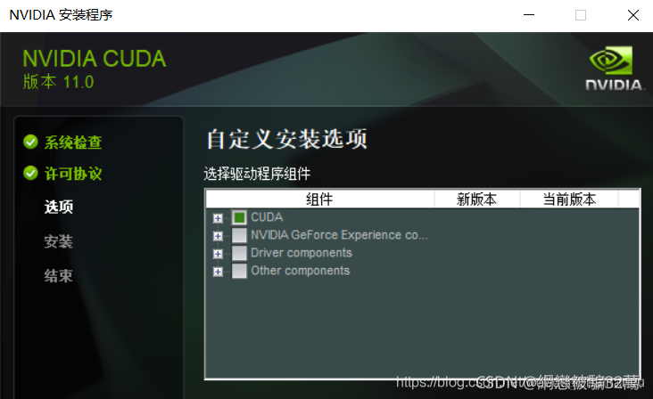 anaconda python仓库配置 anaconda如何配置python环境_cuda_05