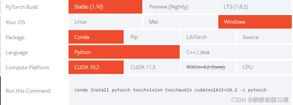 anaconda python仓库配置 anaconda如何配置python环境_cuda_08