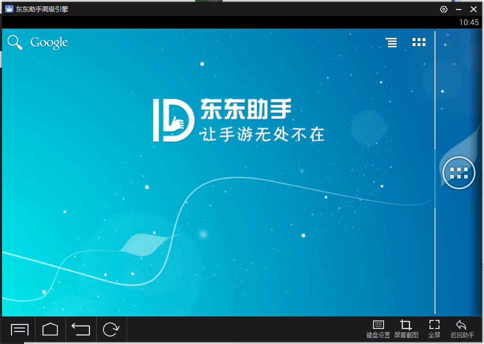 android apk 安装不上 android apk安装失败_android apk 安装不上_02