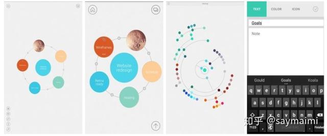 android思维导图控件 安卓思维导图app哪个好用_思维导图_11