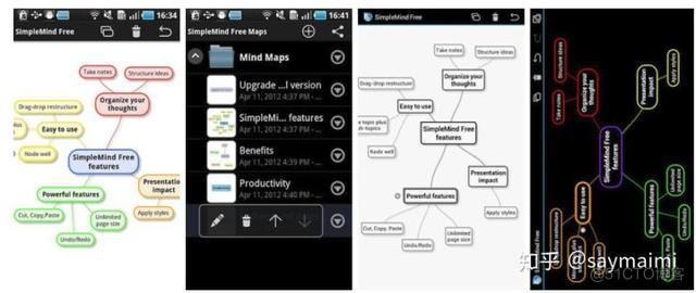 android思维导图控件 安卓思维导图app哪个好用_iOS_12