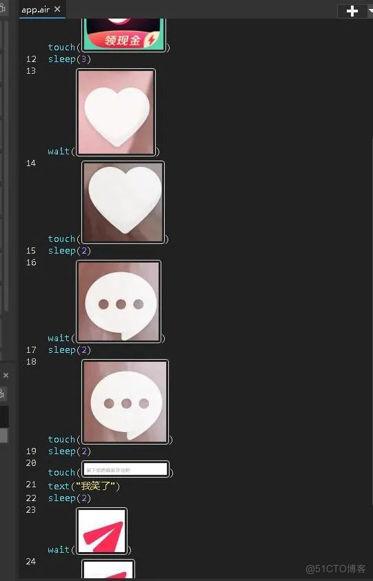 android应用自动测试 安卓 自动测试_android自动化测试抖音_05