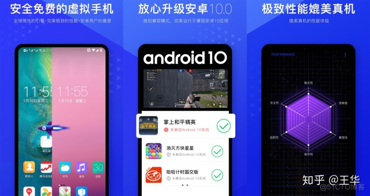 android应用软件模拟 安卓手机模拟软件_雷电模拟器怎么让有一些用另外一条网络_06