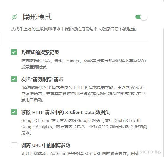 android广播拦截 安卓拦截app广告的应用_视频广告_05