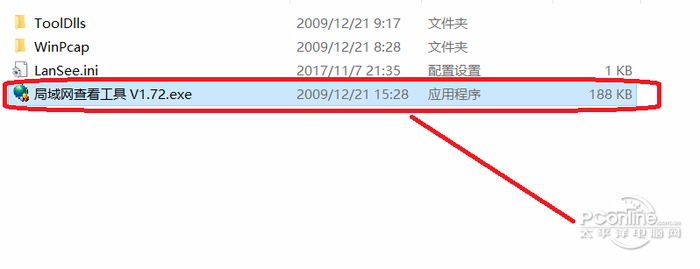 android局域网查看 局域网查看器 安卓_搜索_05