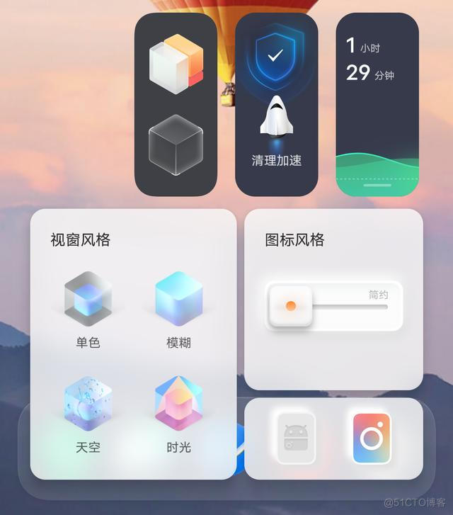 android创意应用 安卓创意桌面_放大缩小_05