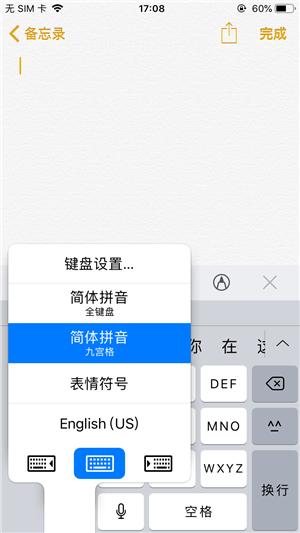 android分屏获取键盘高度 手机分屏键盘怎么变小_android分屏获取键盘高度_02