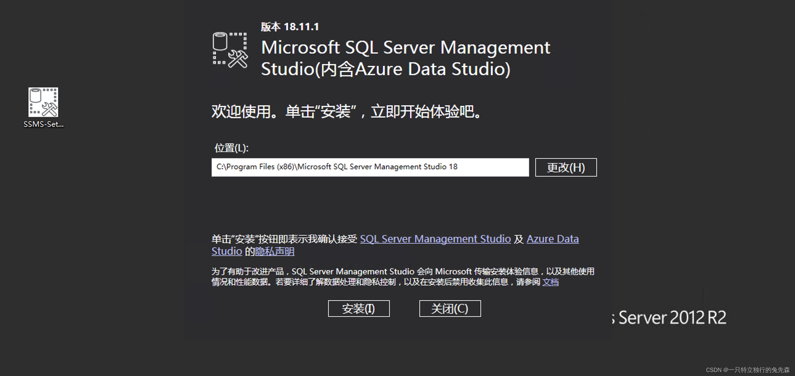 【Microsoft Azure 的1024种玩法】六十九.通过SSMS将本地自建SQL Server 数据库脱机迁移至Azure SQL Database_microsoft_02