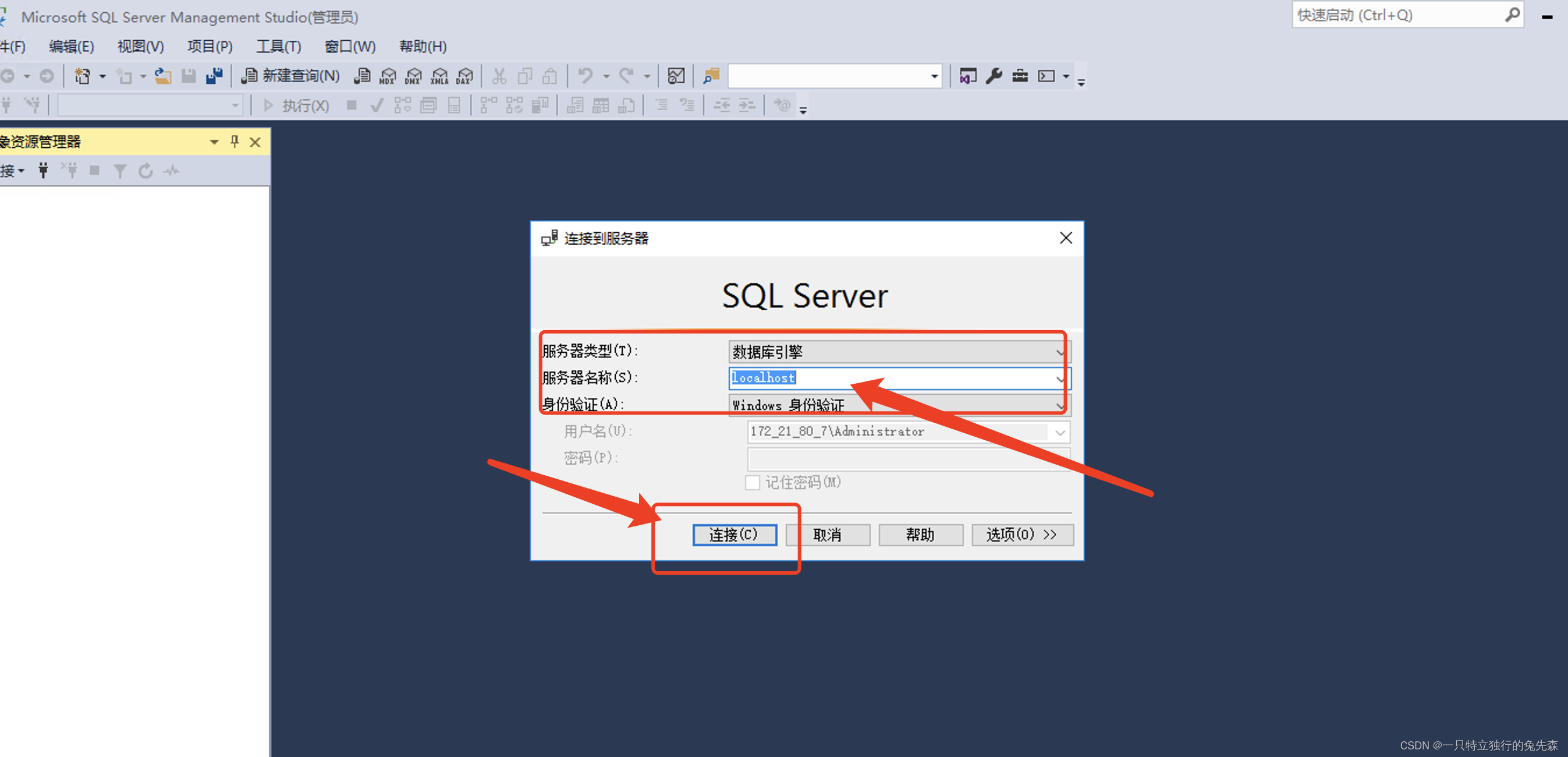 【Microsoft Azure 的1024种玩法】六十九.通过SSMS将本地自建SQL Server 数据库脱机迁移至Azure SQL Database_SQL_05