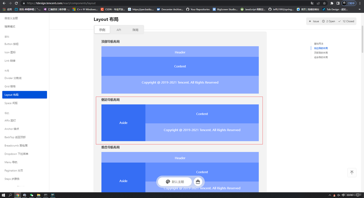 next.js博客搭建_初始化next项目（第一步）_ide_04