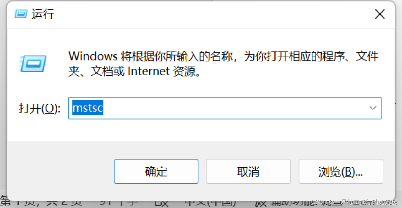 【Microsoft Azure 的1024种玩法】四十九.在Azure中使用Azure VirtualMachines 搭建Microsoft SharePoint 2016_microsoft_07