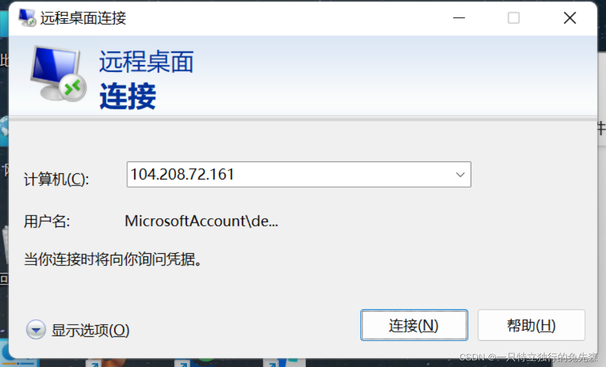 【Microsoft Azure 的1024种玩法】四十九.在Azure中使用Azure VirtualMachines 搭建Microsoft SharePoint 2016_sharepoint_08