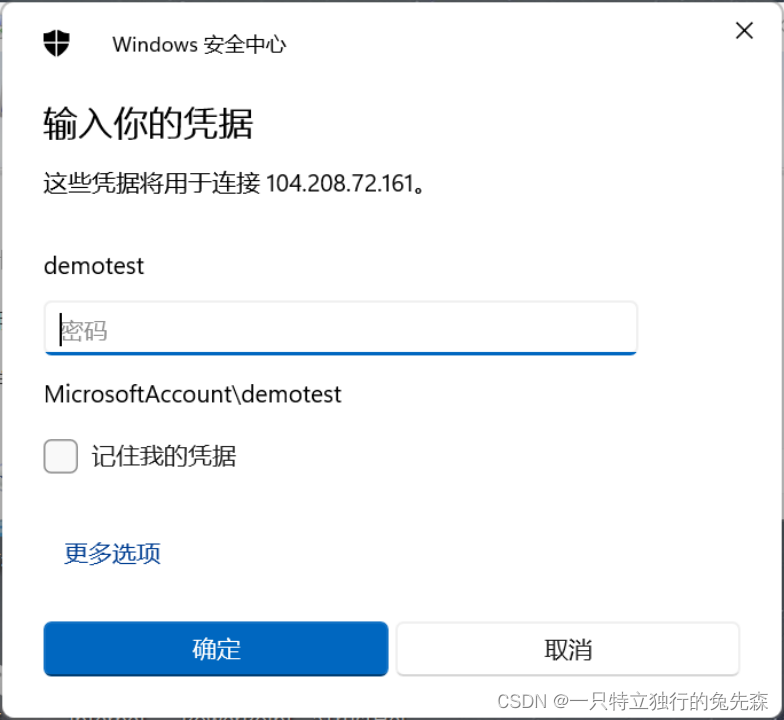 【Microsoft Azure 的1024种玩法】四十九.在Azure中使用Azure VirtualMachines 搭建Microsoft SharePoint 2016_sharepoint_09