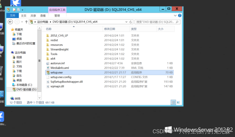 【Microsoft Azure 的1024种玩法】四十九.在Azure中使用Azure VirtualMachines 搭建Microsoft SharePoint 2016_Azure_25