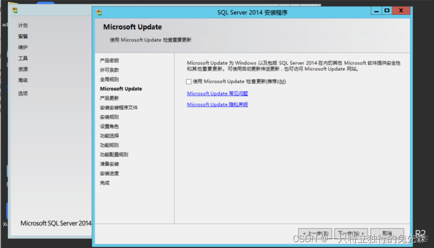 【Microsoft Azure 的1024种玩法】四十九.在Azure中使用Azure VirtualMachines 搭建Microsoft SharePoint 2016_Azure_30