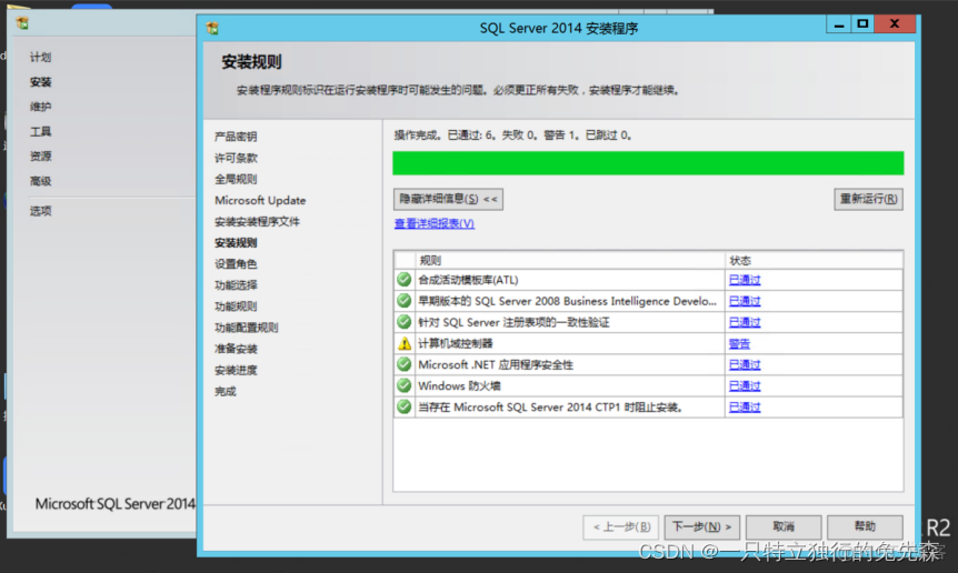 【Microsoft Azure 的1024种玩法】四十九.在Azure中使用Azure VirtualMachines 搭建Microsoft SharePoint 2016_服务器_31