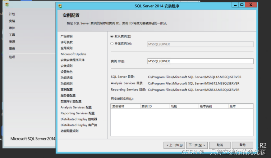 【Microsoft Azure 的1024种玩法】四十九.在Azure中使用Azure VirtualMachines 搭建Microsoft SharePoint 2016_服务器_34