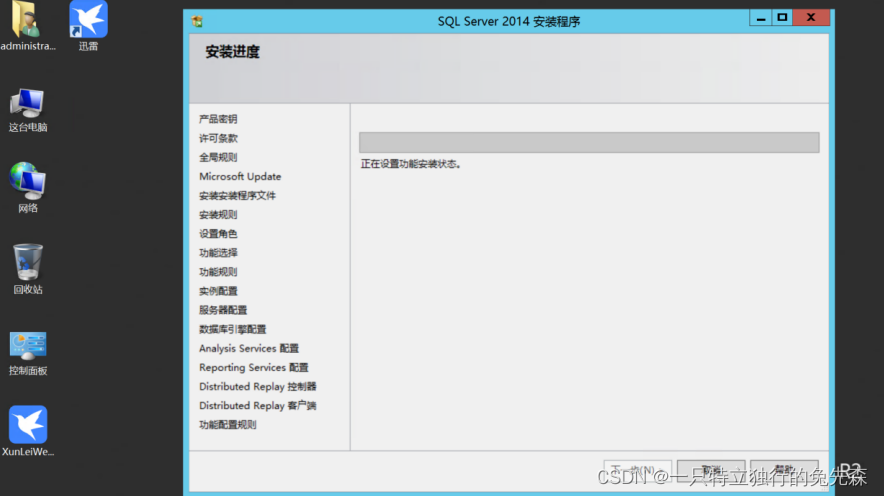 【Microsoft Azure 的1024种玩法】四十九.在Azure中使用Azure VirtualMachines 搭建Microsoft SharePoint 2016_Azure_47