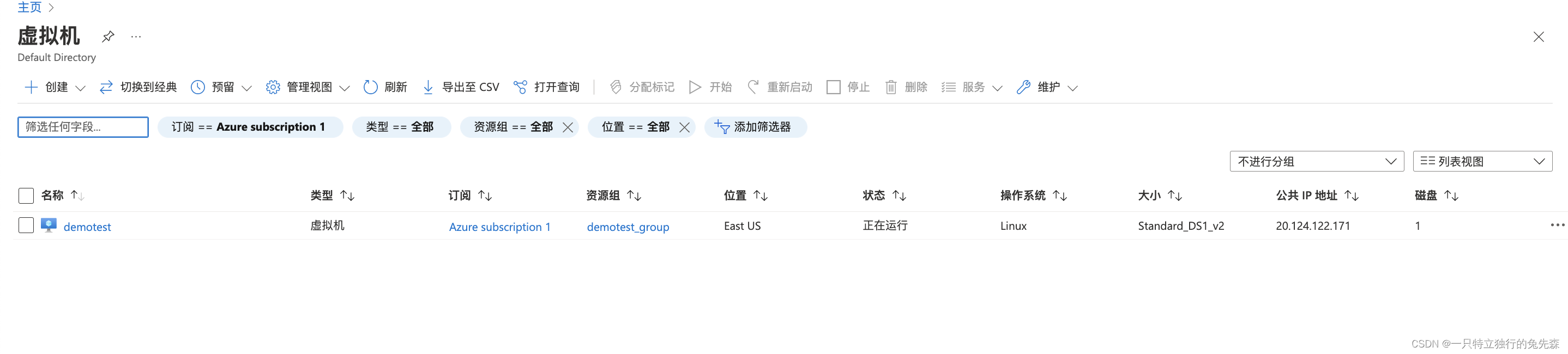 【Microsoft Azure 的1024种玩法】四十三. 基于Azure云平台构建RTMP直播服务_直播服务_02