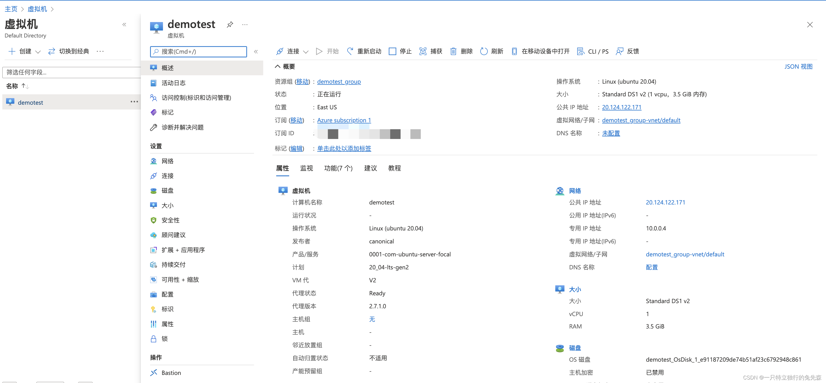 【Microsoft Azure 的1024种玩法】四十三. 基于Azure云平台构建RTMP直播服务_RTMP直播_03