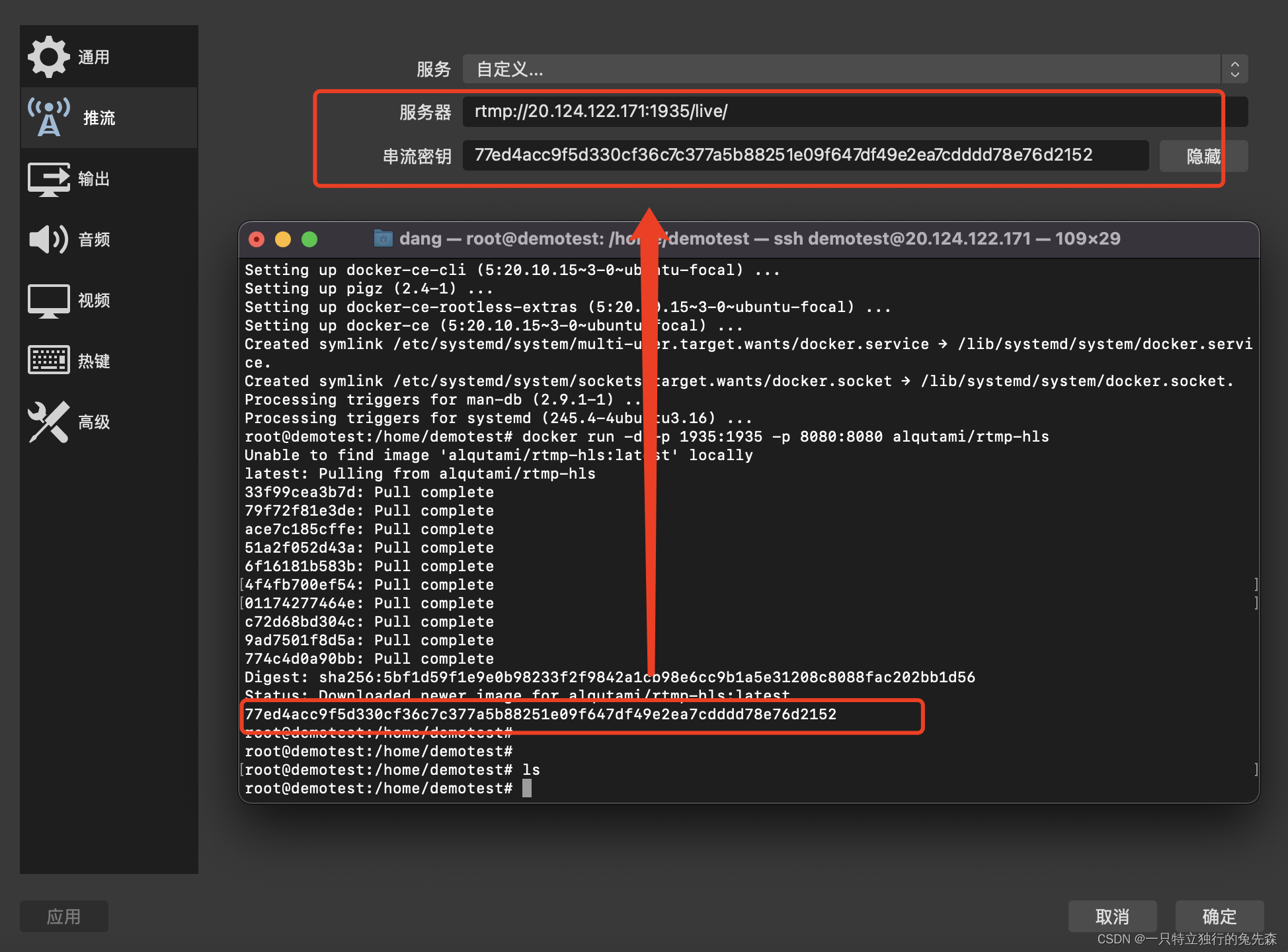 【Microsoft Azure 的1024种玩法】四十三. 基于Azure云平台构建RTMP直播服务_直播服务_13