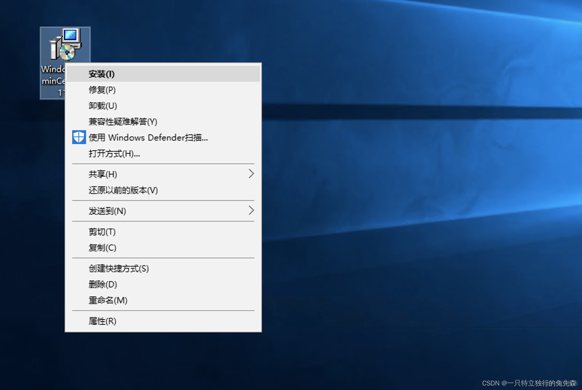 【Microsoft Azure 的1024种玩法】二十六. 在Azure VM中手动部署Windows Admin Center管理平台_AzureVM_11