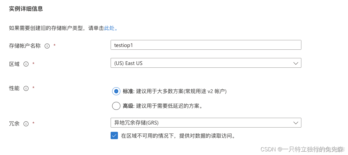 【Microsoft Azure 的1024种玩法】 二十五.使用Azure CDN对Azure Blob 静态托管站点进行加速_CDN