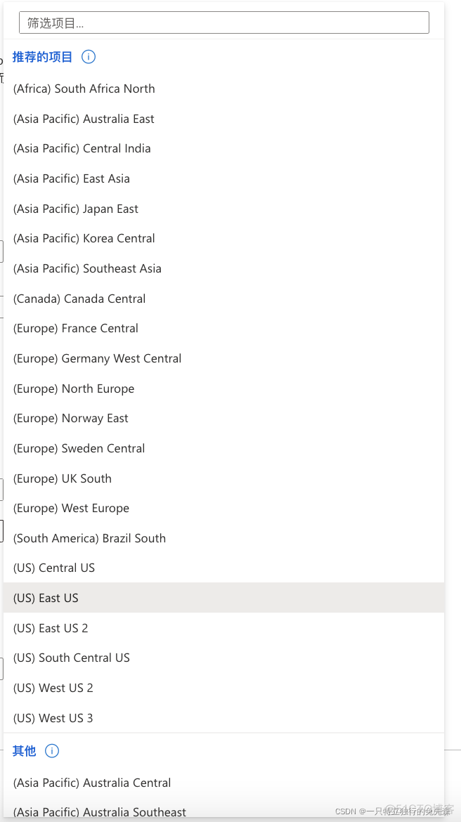 【Microsoft Azure 的1024种玩法】 二十五.使用Azure CDN对Azure Blob 静态托管站点进行加速_Azure Blob_02