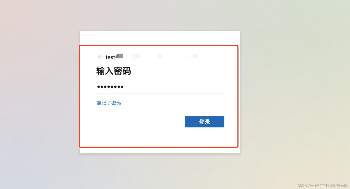 【Microsoft Azure 的1024种玩法】 二十二.中国区Azure Cloud 多重身份验证最佳实践_身份验证_10