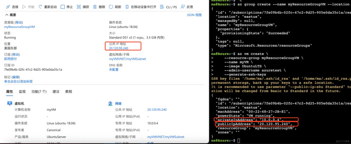 【Microsoft Azure 的1024种玩法】十七.在Microsoft Azure上动手搭建专属私有文件同步服务..._linux_05