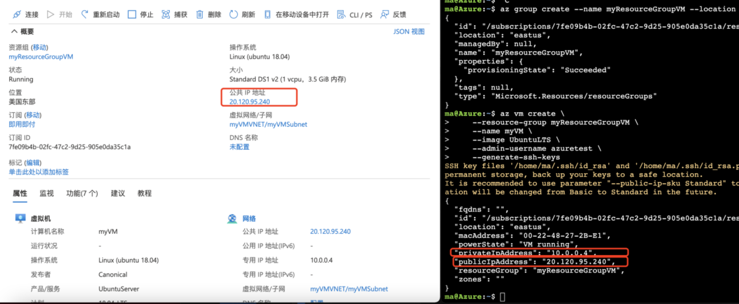 【Microsoft Azure 的1024种玩法】十六.Cobaltstrike内网渗透工具在Azure Cloud中的部署使用..._docker_04