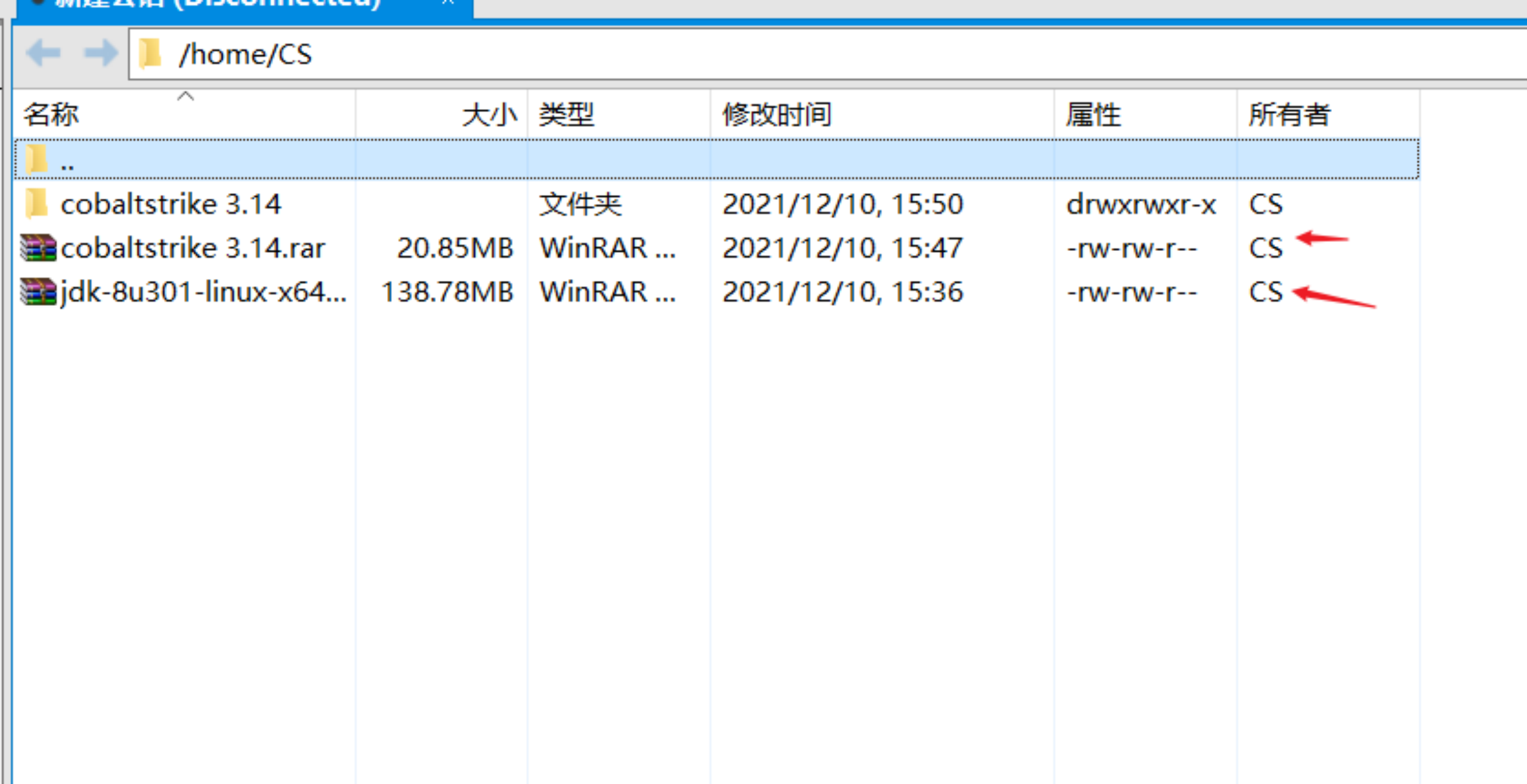 【Microsoft Azure 的1024种玩法】十六.Cobaltstrike内网渗透工具在Azure Cloud中的部署使用..._运维_06