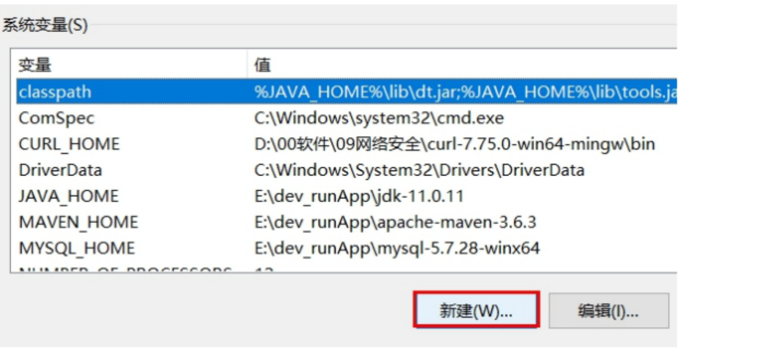 【Microsoft Azure 的1024种玩法】十六.Cobaltstrike内网渗透工具在Azure Cloud中的部署使用..._java_16