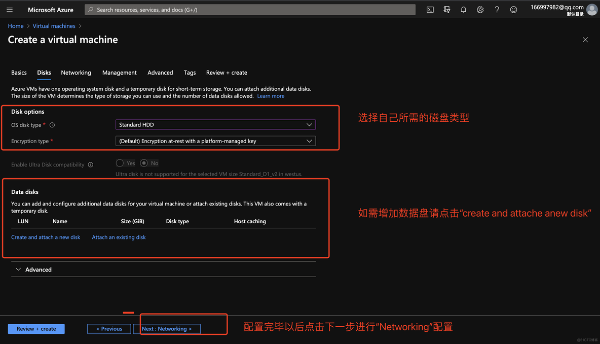 【Microsoft Azure 的1024种玩法】三.基于Azure云平台构建Discuz论坛_linux_05