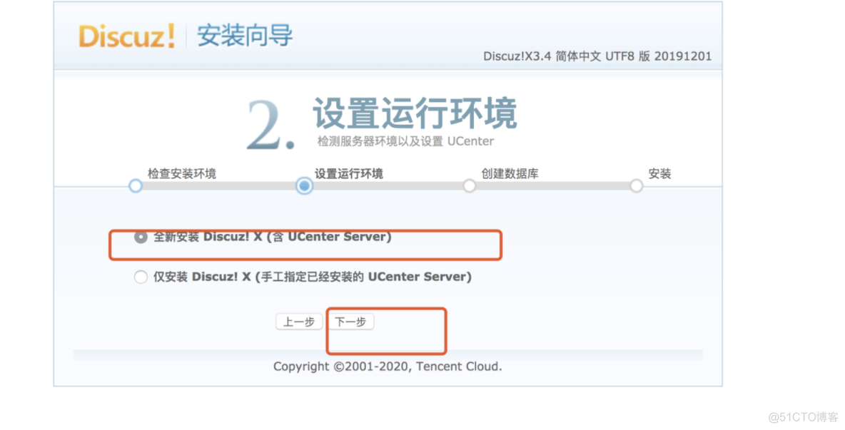 【Microsoft Azure 的1024种玩法】三.基于Azure云平台构建Discuz论坛_php_30