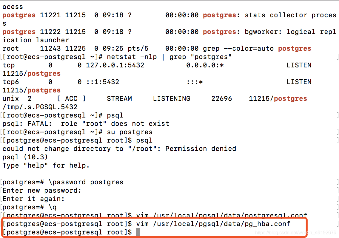 【云计算的1024种玩法】三.云端轻松构建部署PostgreSQL数据库_postgresql_33