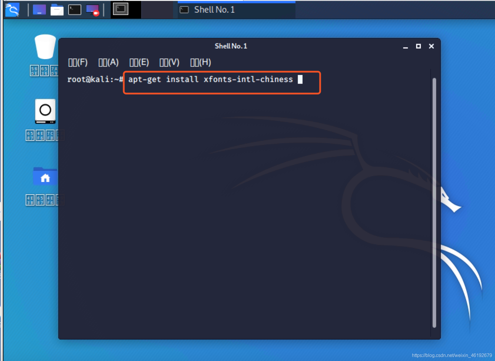 Kali Linux2020.1修改系统语言出现乱码_安全_03