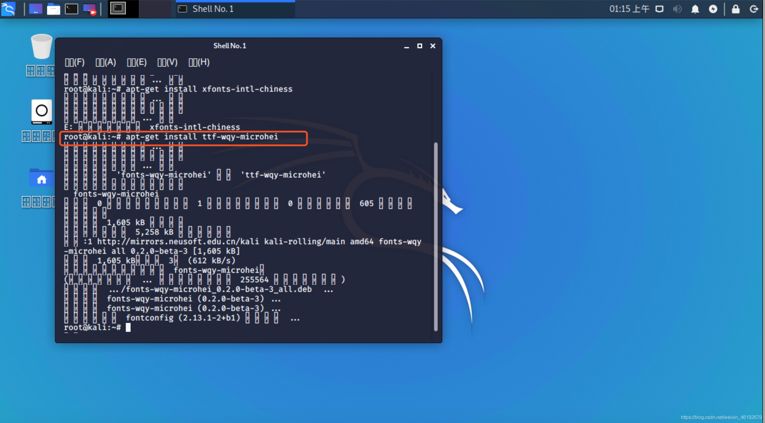 Kali Linux2020.1修改系统语言出现乱码_乱码_04