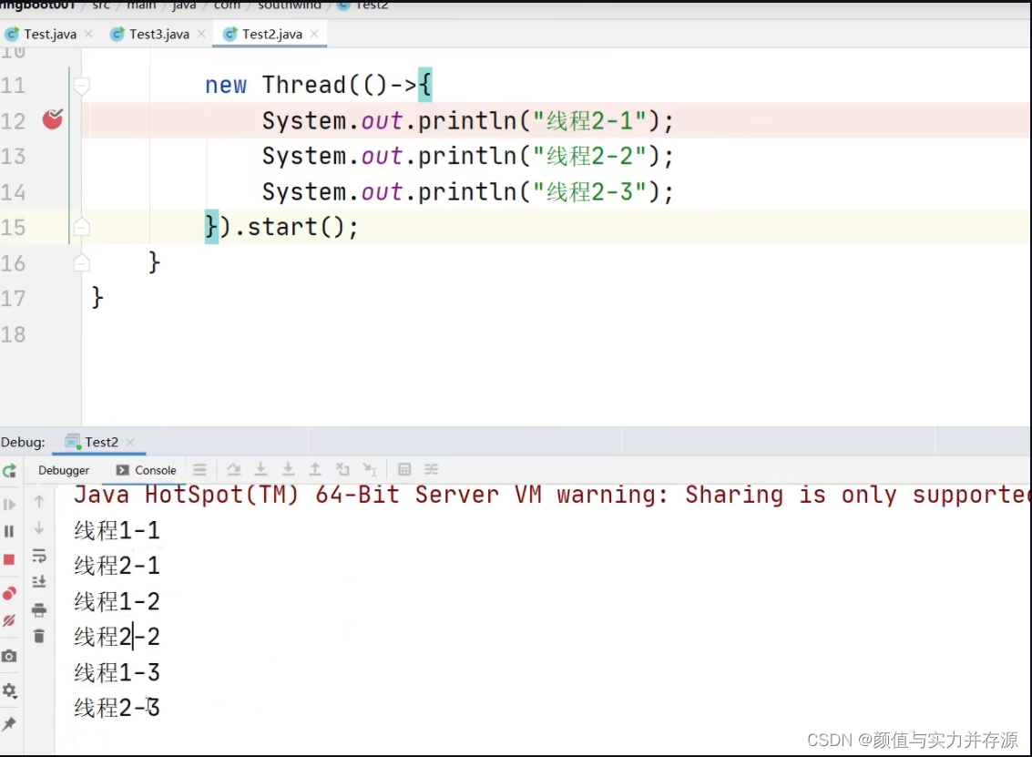 JAVA中在IDEA断点调试怎么操作 idea如何断点调试_java_13