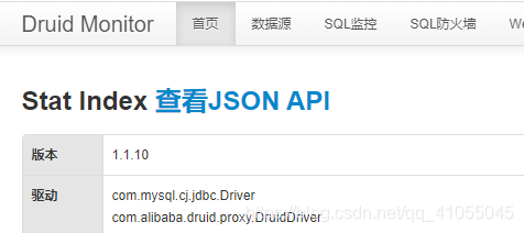 druid怎么设置mysql 8小时 druid yml配置_dataSource_12