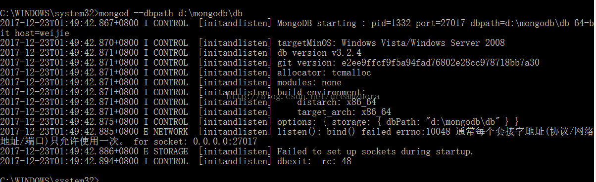 mongodb 安装之后没有没有bin 目录 mongodb必须安在c盘吗_管理员权限_02