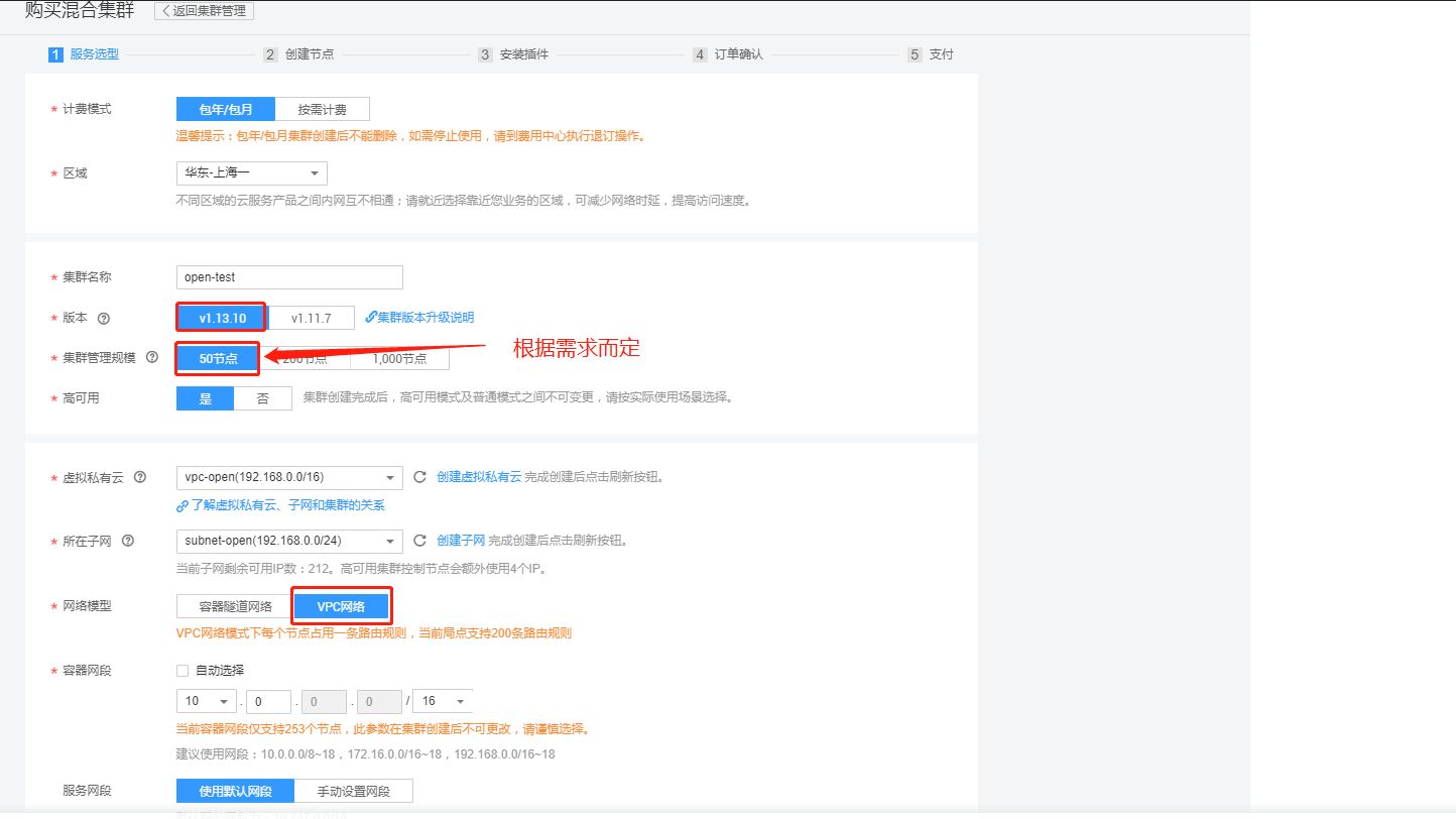 基于Jenkins和k8s构建企业级DevOps容器云平台 容器部署k8s_docker_02