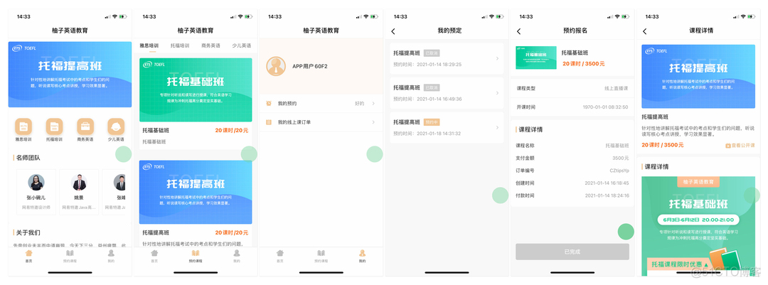 ios应用开发源码 app开发源码_自定义