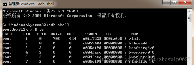 adb devices ios 设备名称 adb获取设备名称_数据_10