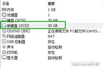 centos7 删除自带的mysql centos删除vg_centos_02