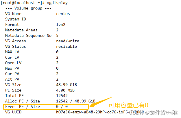 centos7 删除自带的mysql centos删除vg_centos_21