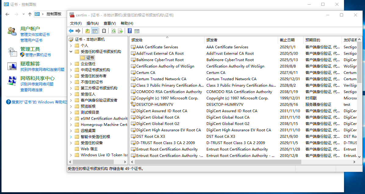 javascript使用非对称加密 https 非对称加密算法_加密算法_03