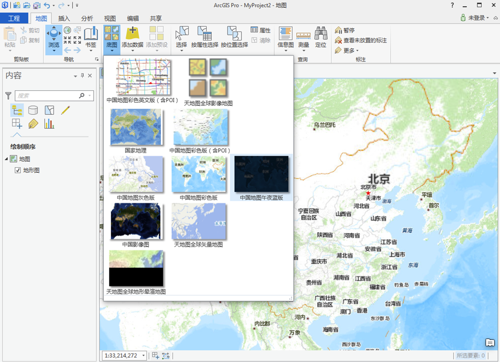 arcgis pro 深度学习模型框架 arcgis pro教程_右键_05