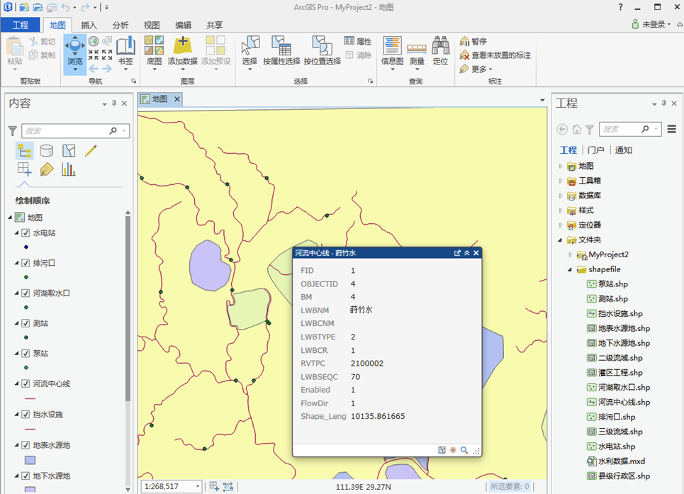 arcgis pro 深度学习模型框架 arcgis pro教程_加载_10