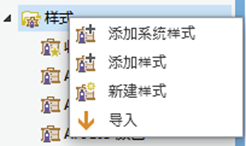 arcgis pro 深度学习模型框架 arcgis pro教程_图层_12